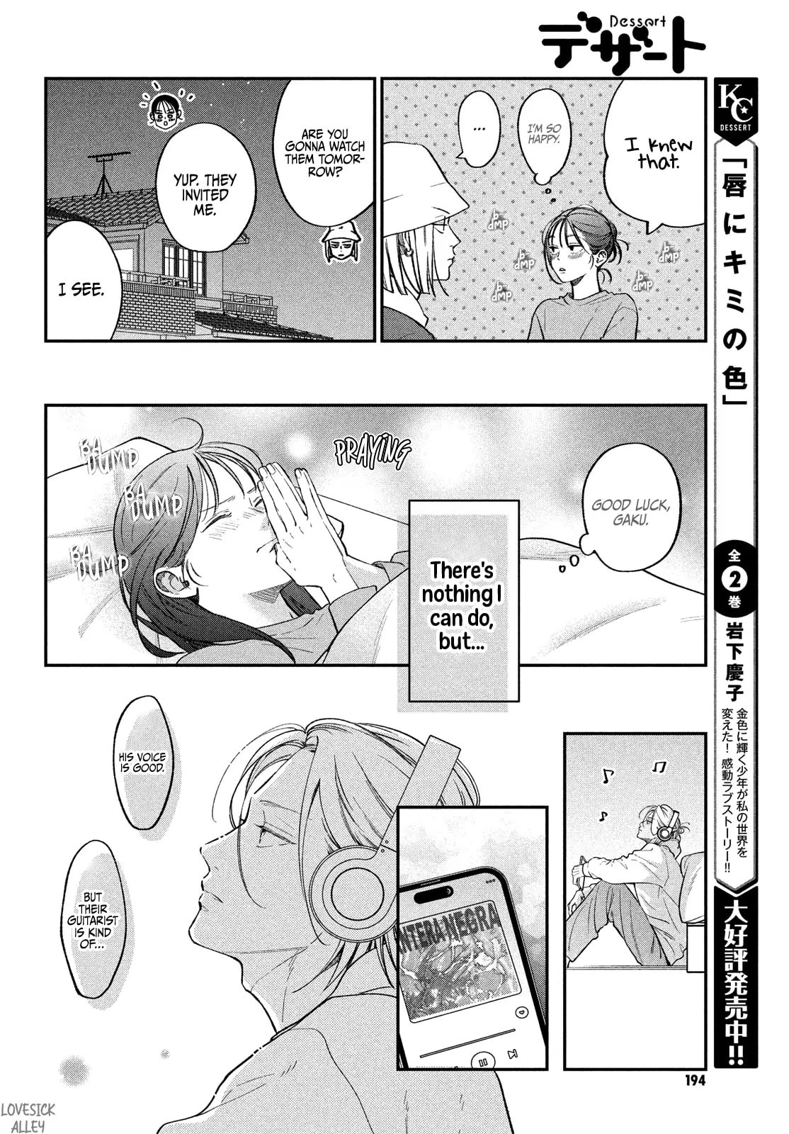Museru Kurai no Ai wo Ageru