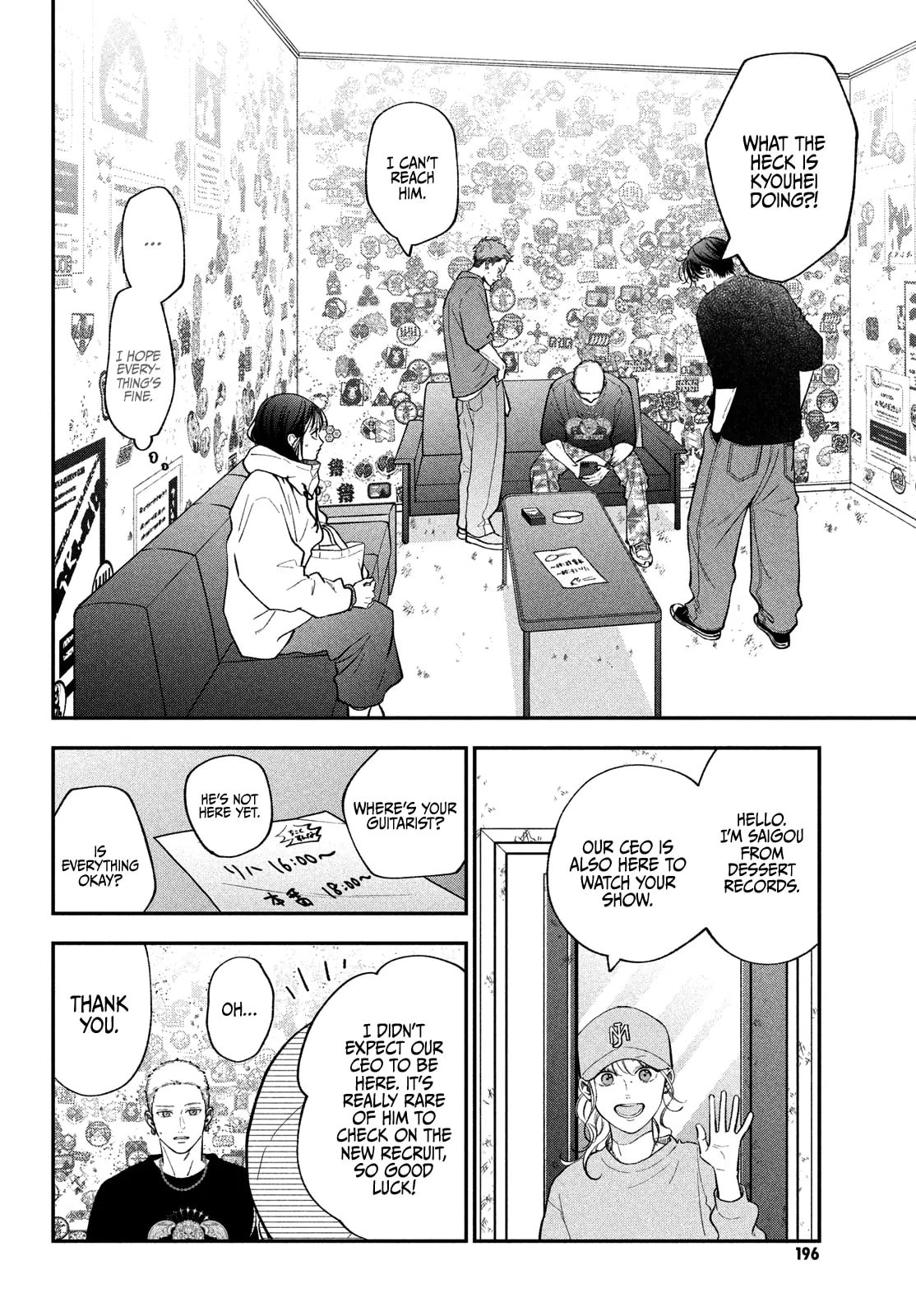 Museru Kurai no Ai wo Ageru