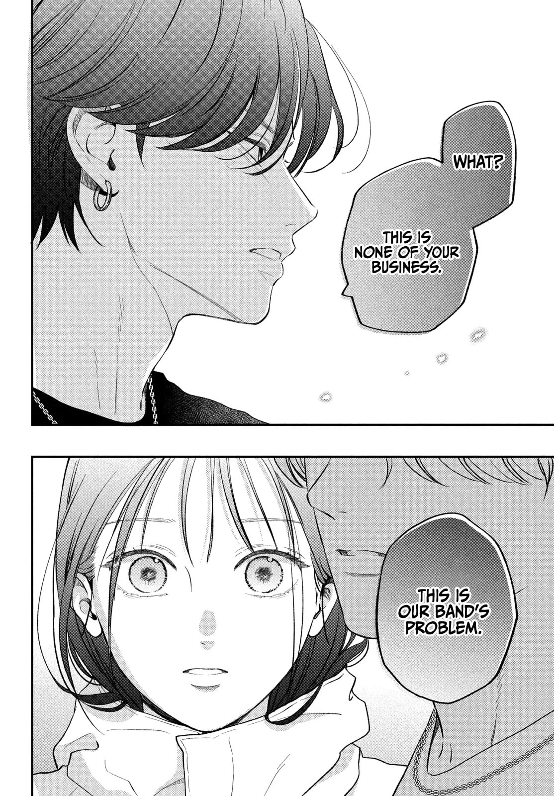 Museru Kurai no Ai wo Ageru