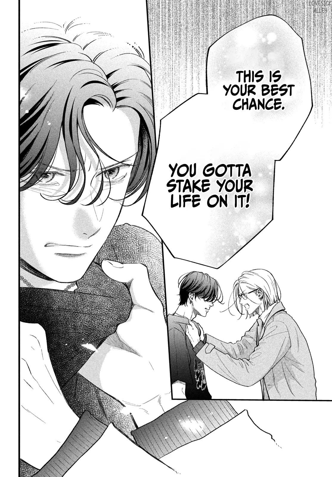 Museru Kurai no Ai wo Ageru