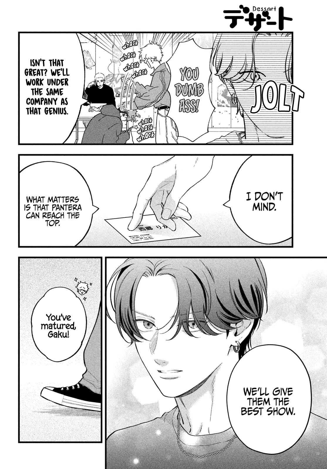 Museru Kurai no Ai wo Ageru