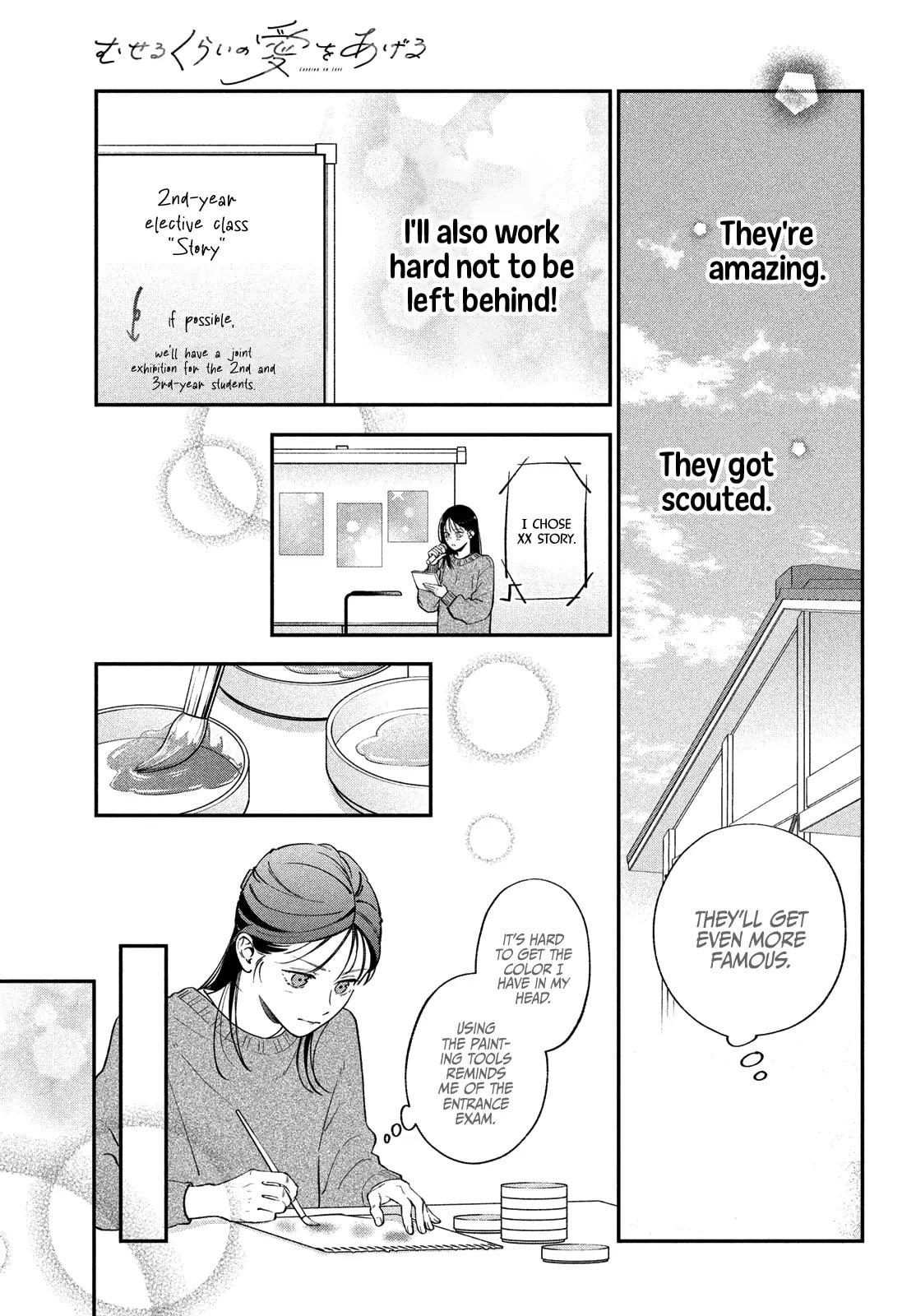 Museru Kurai no Ai wo Ageru