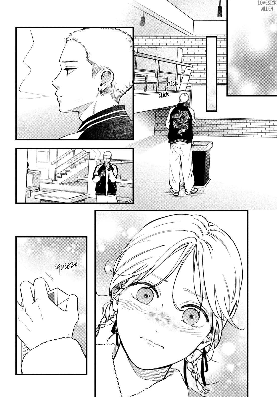 Museru Kurai no Ai wo Ageru