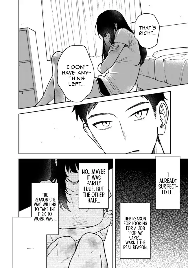 Living together with the queen from my high school days who was arrogant, surprisingly isn't that uncomfortable — Chapter 5 — Page 8