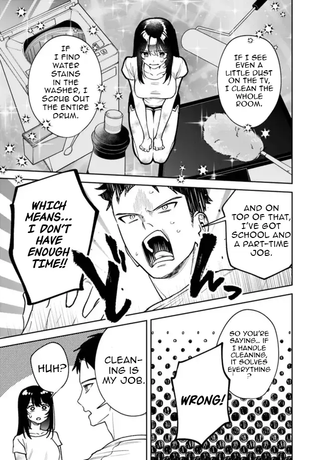 Living together with the queen from my high school days who was arrogant, surprisingly isn't that uncomfortable — Chapter 5 — Page 11