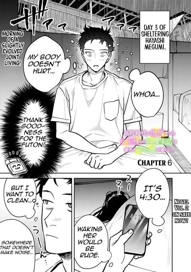 Living together with the queen from my high school days who was arrogant, surprisingly isn't that uncomfortable — Chapter 6 — Page 1