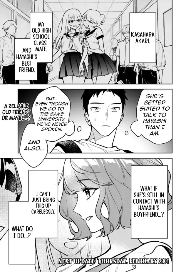 Living together with the queen from my high school days who was arrogant, surprisingly isn't that uncomfortable — Chapter 6 — Page 17