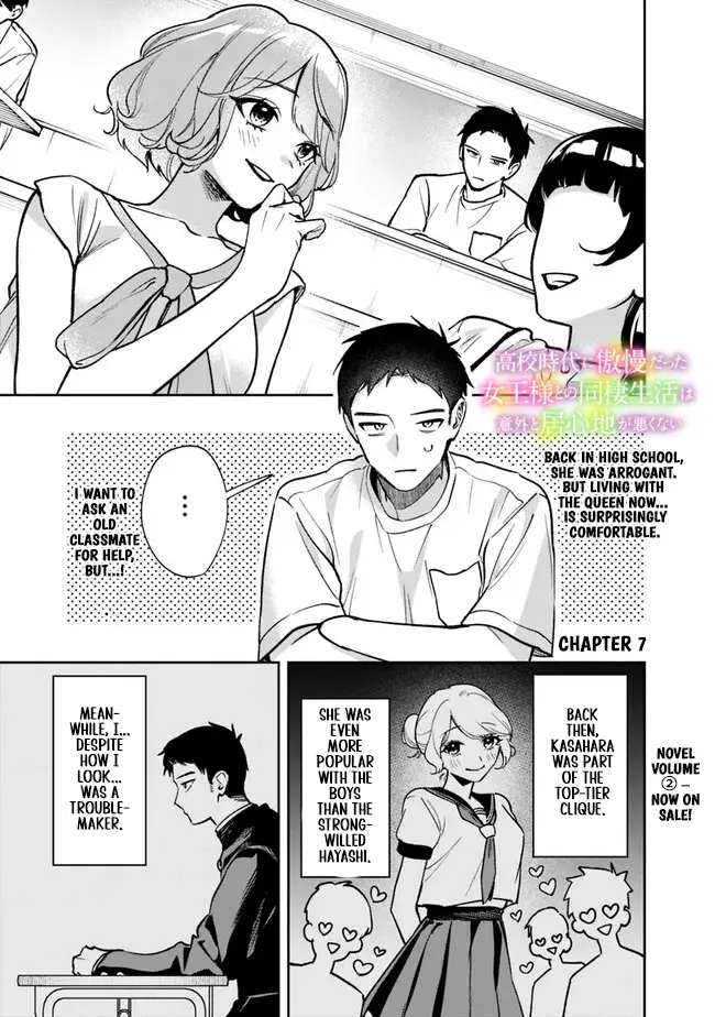Living together with the queen from my high school days who was arrogant, surprisingly isn't that uncomfortable — Chapter 7 — Page 1