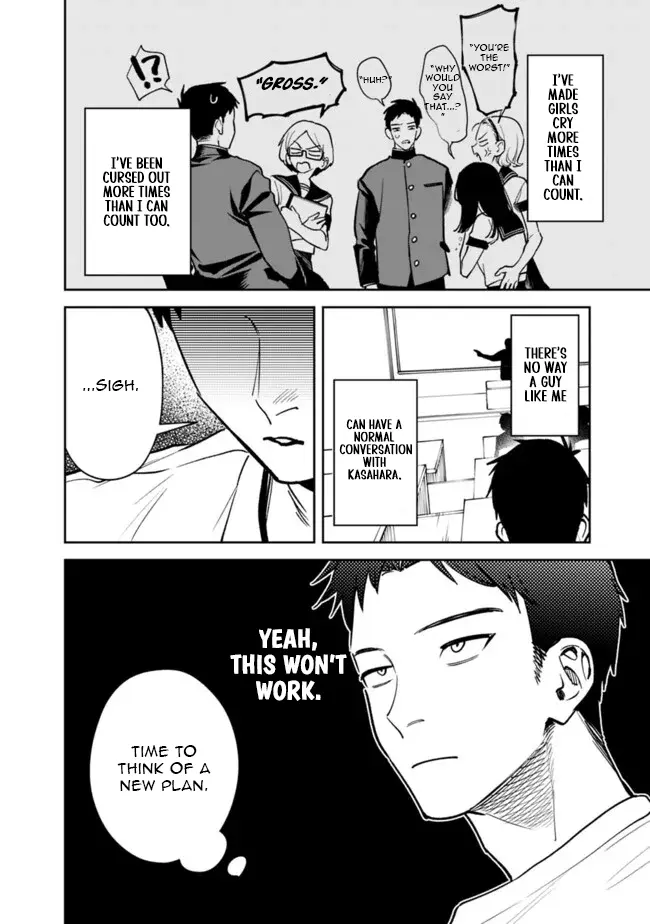 Living together with the queen from my high school days who was arrogant, surprisingly isn't that uncomfortable — Chapter 7 — Page 2