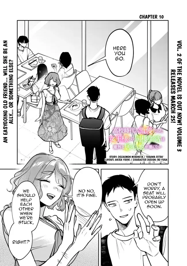 Living together with the queen from my high school days who was arrogant, surprisingly isn't that uncomfortable — Chapter 10 — Page 1