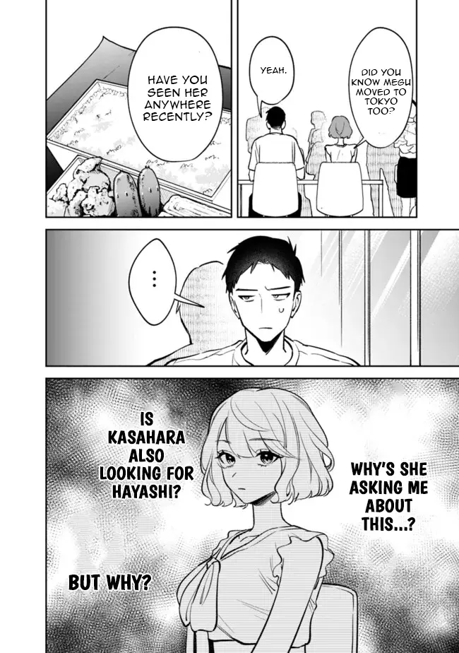 Living together with the queen from my high school days who was arrogant, surprisingly isn't that uncomfortable — Chapter 10 — Page 6