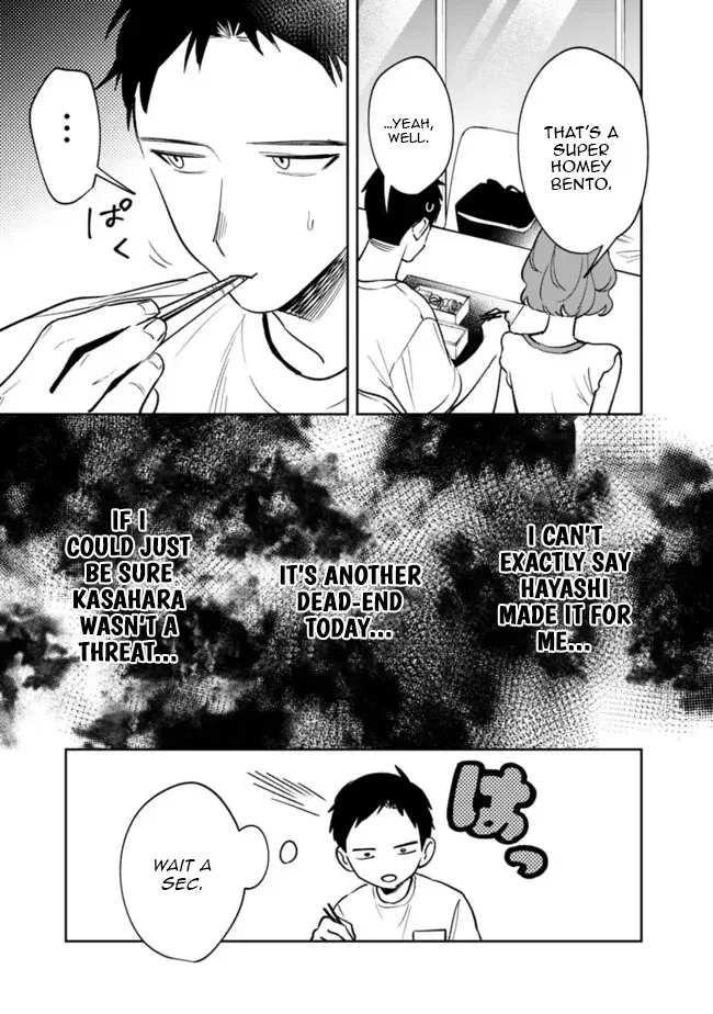 Living together with the queen from my high school days who was arrogant, surprisingly isn't that uncomfortable — Chapter 10 — Page 11