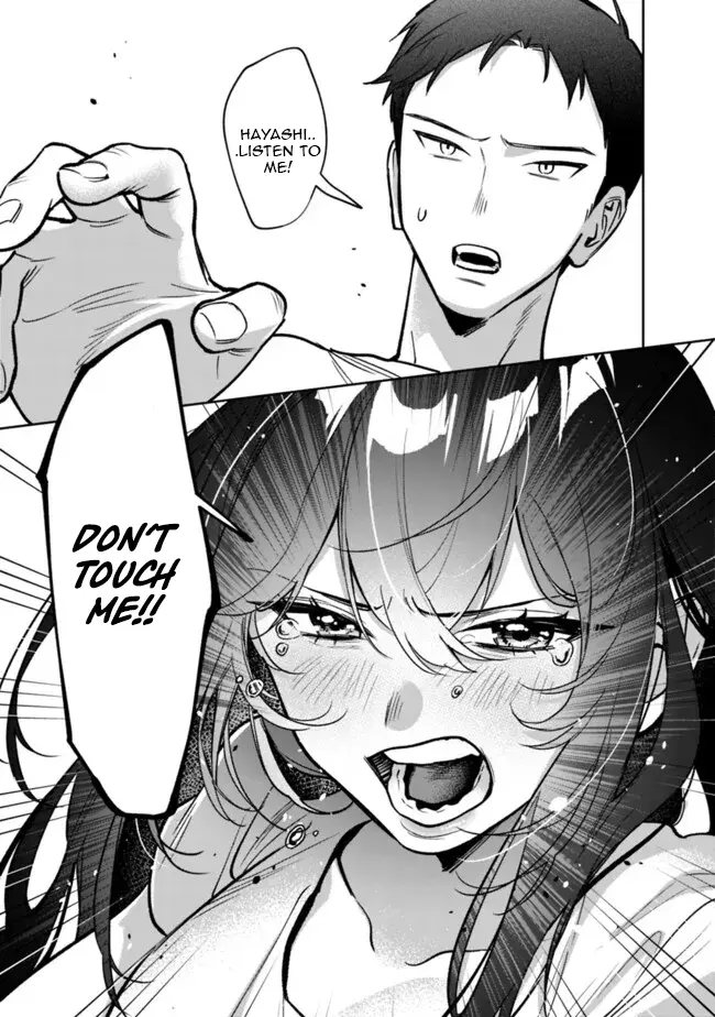 Living together with the queen from my high school days who was arrogant, surprisingly isn't that uncomfortable — Chapter 10 — Page 17