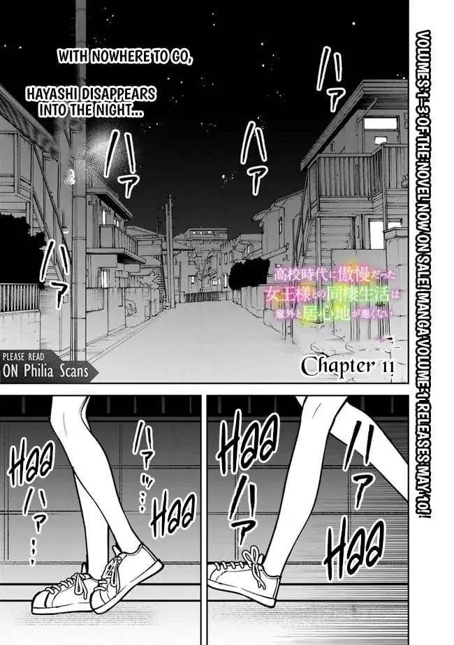 Living together with the queen from my high school days who was arrogant, surprisingly isn't that uncomfortable — Chapter 11 — Page 1