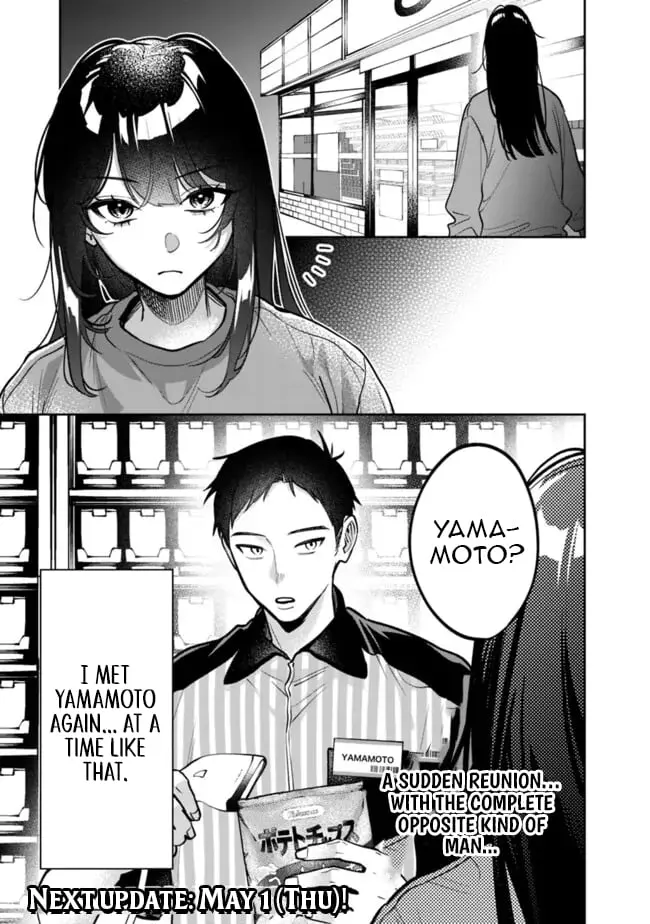Living together with the queen from my high school days who was arrogant, surprisingly isn't that uncomfortable — Chapter 11 — Page 17