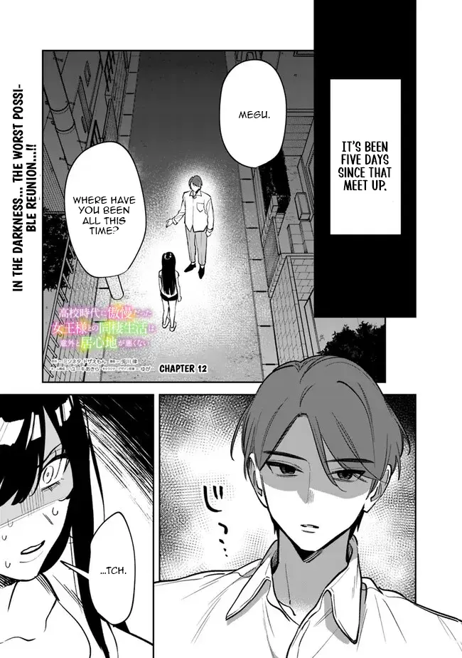 Living together with the queen from my high school days who was arrogant, surprisingly isn't that uncomfortable — Chapter 12 — Page 1