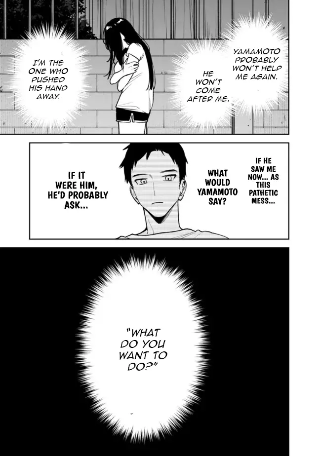 Living together with the queen from my high school days who was arrogant, surprisingly isn't that uncomfortable — Chapter 12 — Page 7