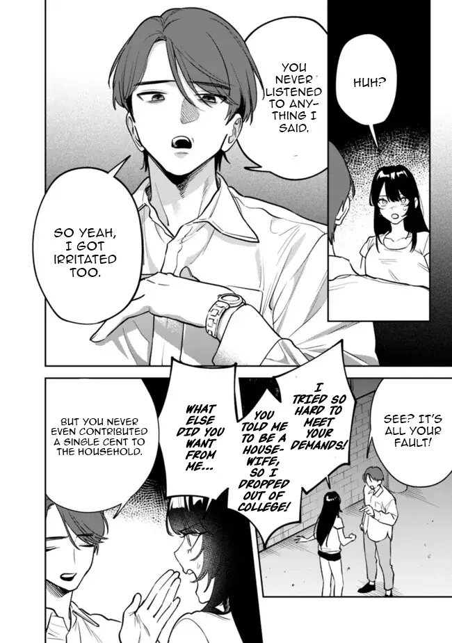 Living together with the queen from my high school days who was arrogant, surprisingly isn't that uncomfortable — Chapter 12 — Page 12