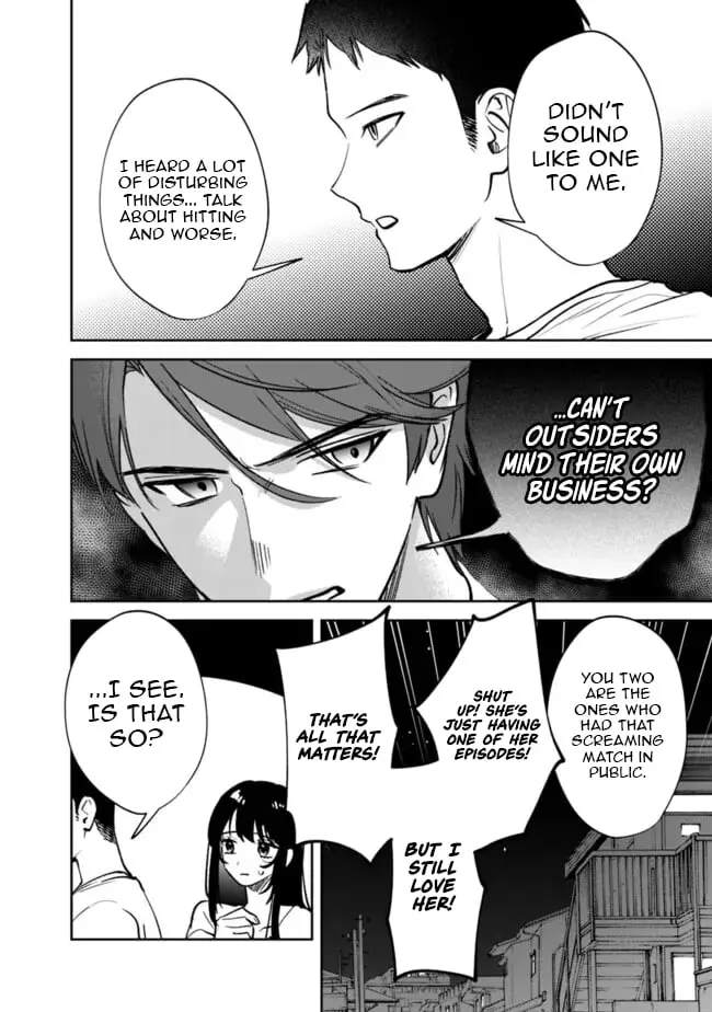 Living together with the queen from my high school days who was arrogant, surprisingly isn't that uncomfortable — Chapter 13 — Page 4
