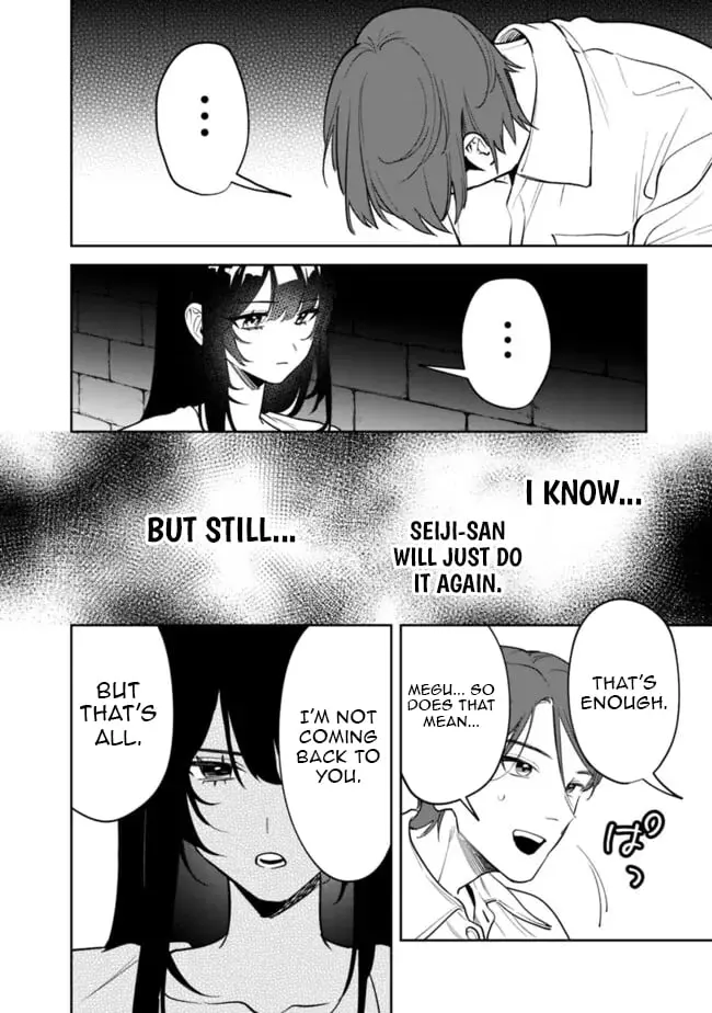 Living together with the queen from my high school days who was arrogant, surprisingly isn't that uncomfortable — Chapter 13 — Page 14