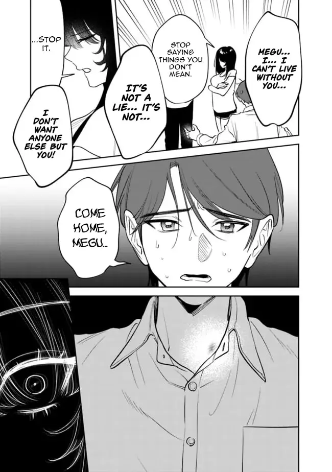Living together with the queen from my high school days who was arrogant, surprisingly isn't that uncomfortable — Chapter 13 — Page 15
