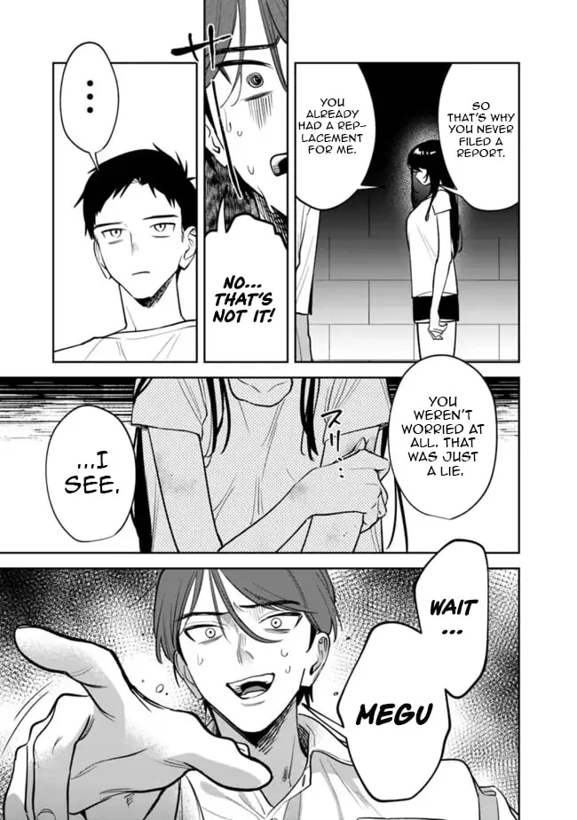 Living together with the queen from my high school days who was arrogant, surprisingly isn't that uncomfortable — Chapter 13 — Page 17