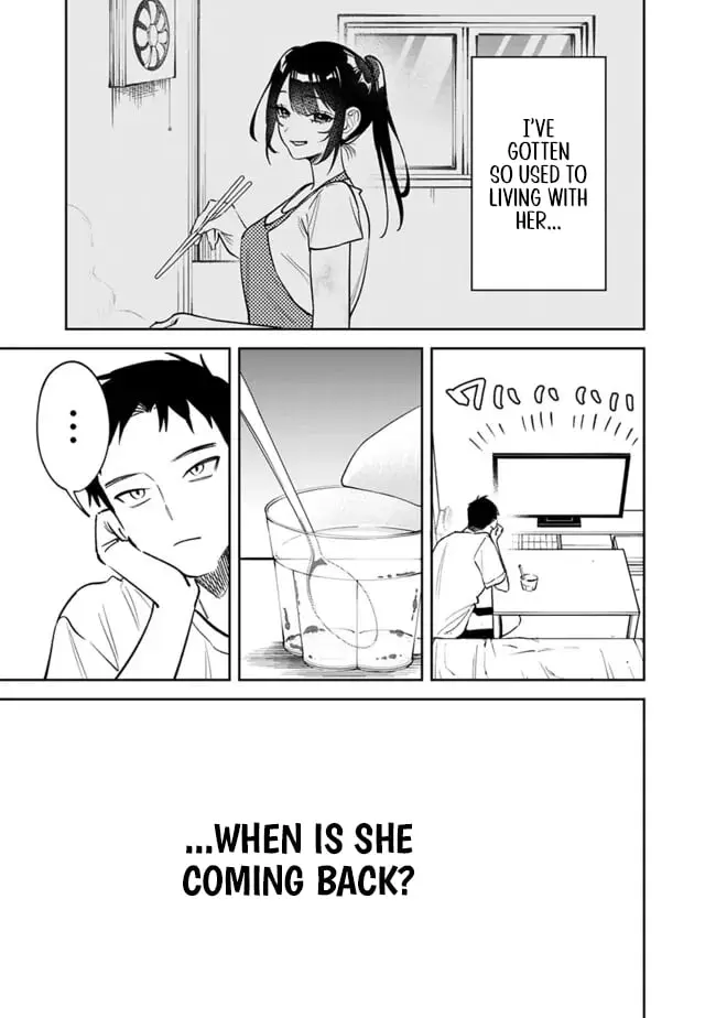 Living together with the queen from my high school days who was arrogant, surprisingly isn't that uncomfortable — Chapter 14 — Page 3