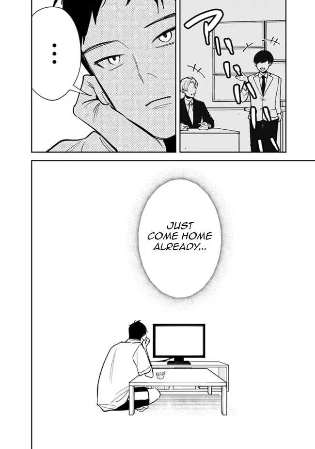 Living together with the queen from my high school days who was arrogant, surprisingly isn't that uncomfortable — Chapter 14 — Page 4