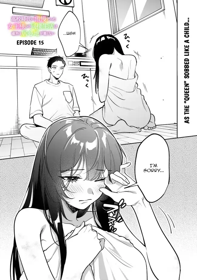Living together with the queen from my high school days who was arrogant, surprisingly isn't that uncomfortable — Chapter 15 — Page 1