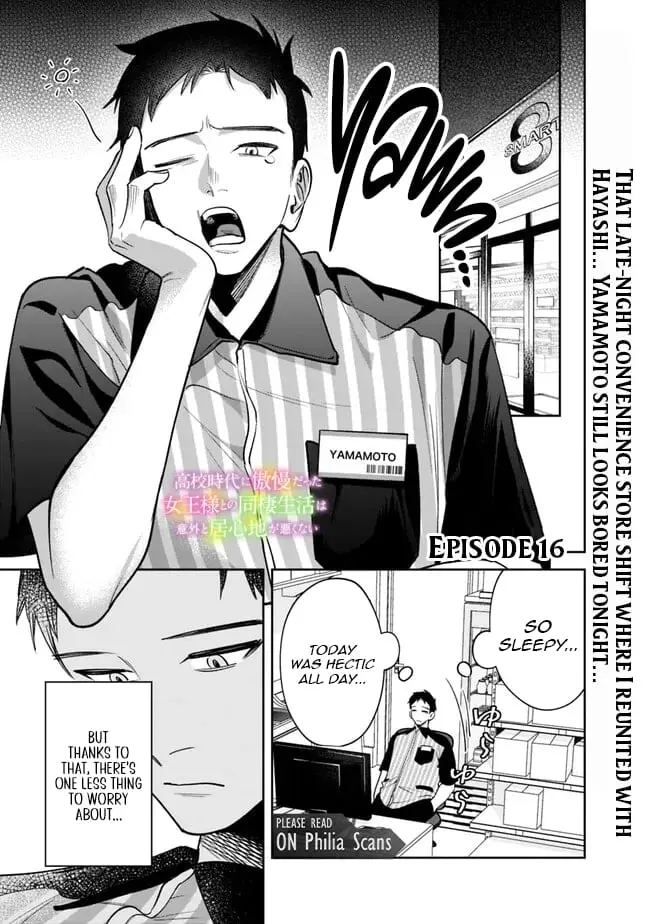 Living together with the queen from my high school days who was arrogant, surprisingly isn't that uncomfortable — Chapter 16 — Page 1