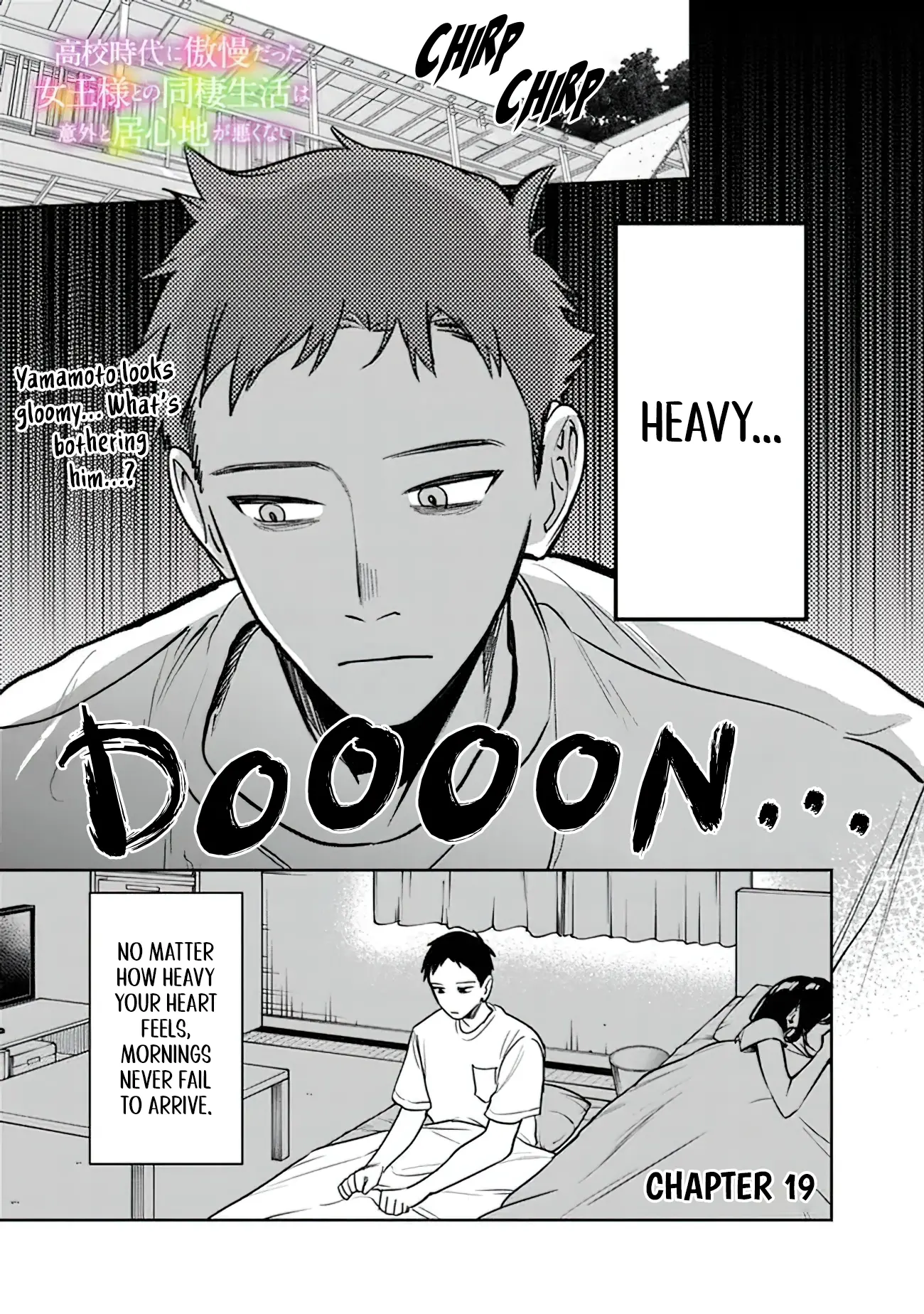 Living together with the queen from my high school days who was arrogant, surprisingly isn't that uncomfortable — Chapter 19 — Page 1