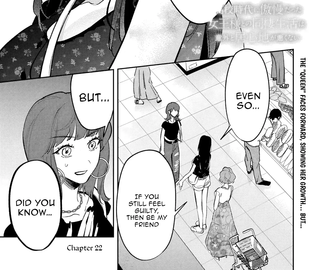 Living together with the queen from my high school days who was arrogant, surprisingly isn't that uncomfortable — Chapter 22 — Page 2