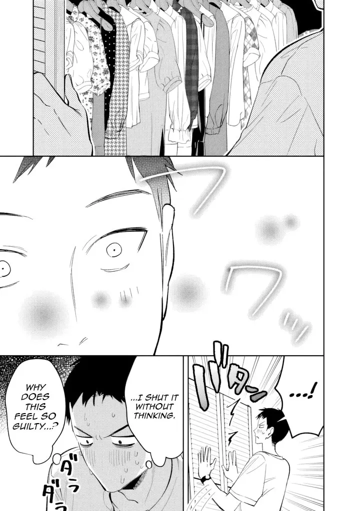 Living together with the queen from my high school days who was arrogant, surprisingly isn't that uncomfortable — Chapter 23 — Page 3