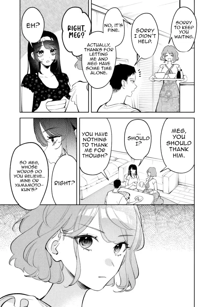 Living together with the queen from my high school days who was arrogant, surprisingly isn't that uncomfortable — Chapter 23 — Page 5