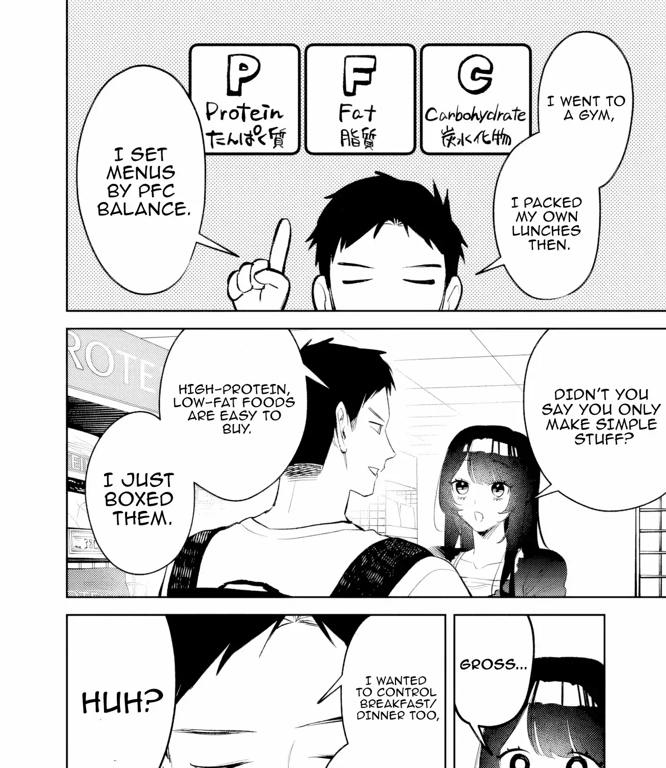 Living together with the queen from my high school days who was arrogant, surprisingly isn't that uncomfortable — Chapter 25 — Page 27