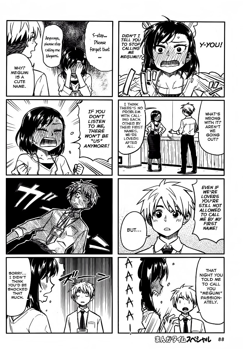 Kawaii Joushi wo Komarasetai