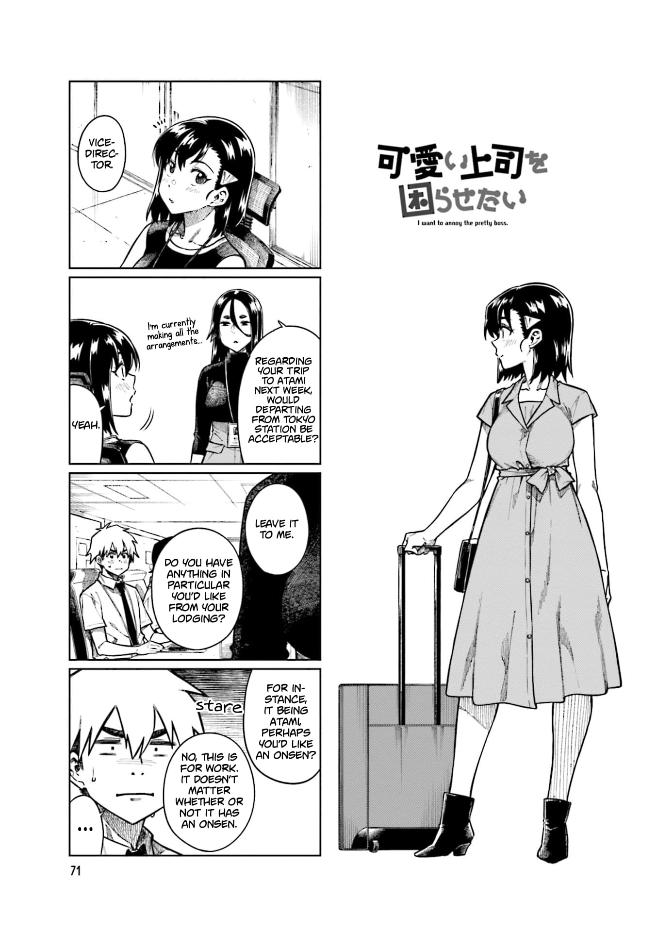 Kawaii Joushi wo Komarasetai