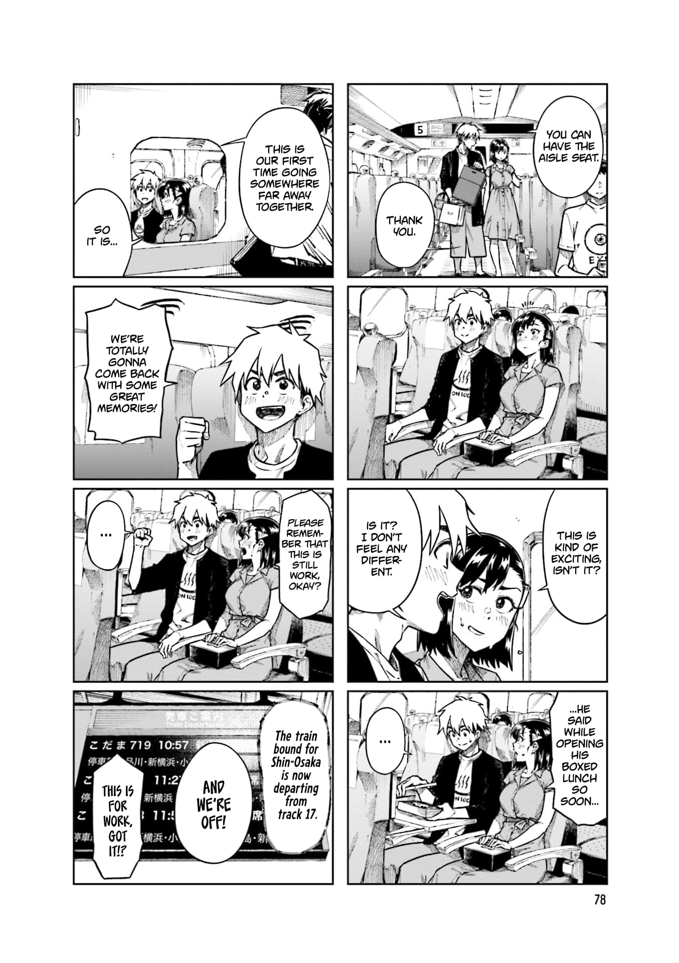 Kawaii Joushi wo Komarasetai