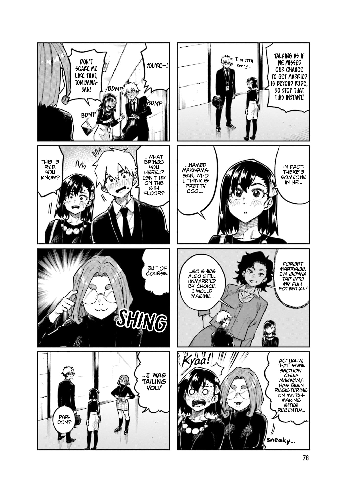 Kawaii Joushi wo Komarasetai