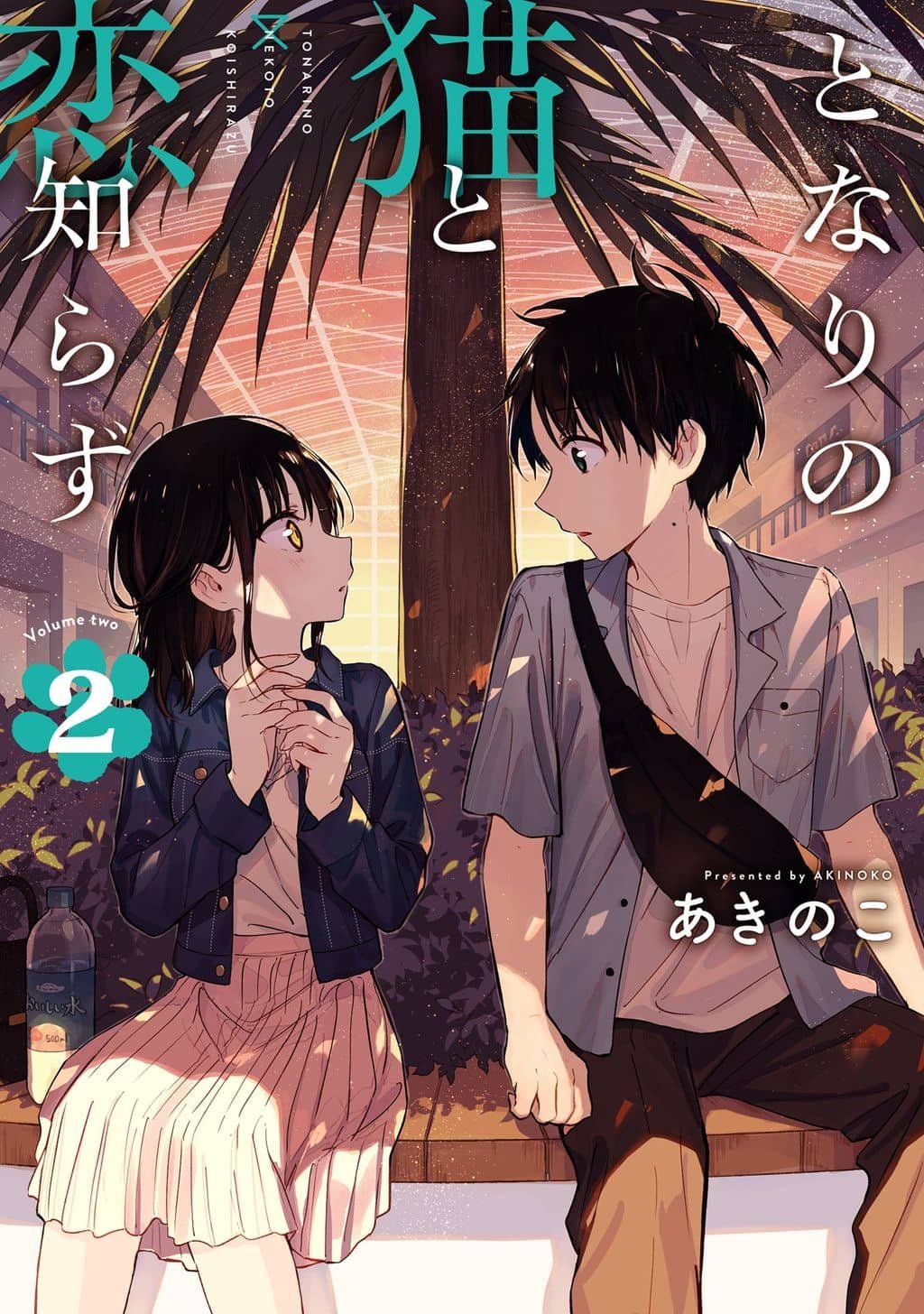 Tonari no Neko to Koi Shirazu