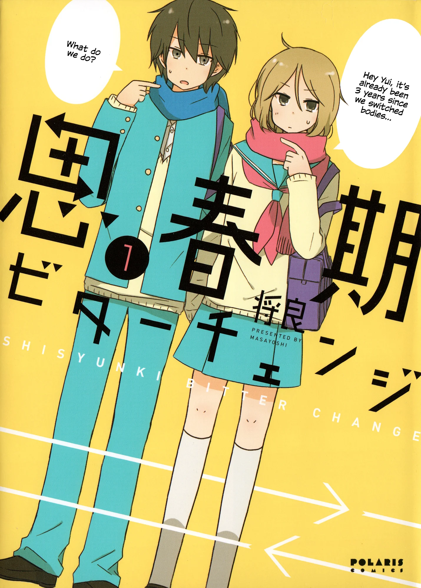 Shishunki Bitter Change
