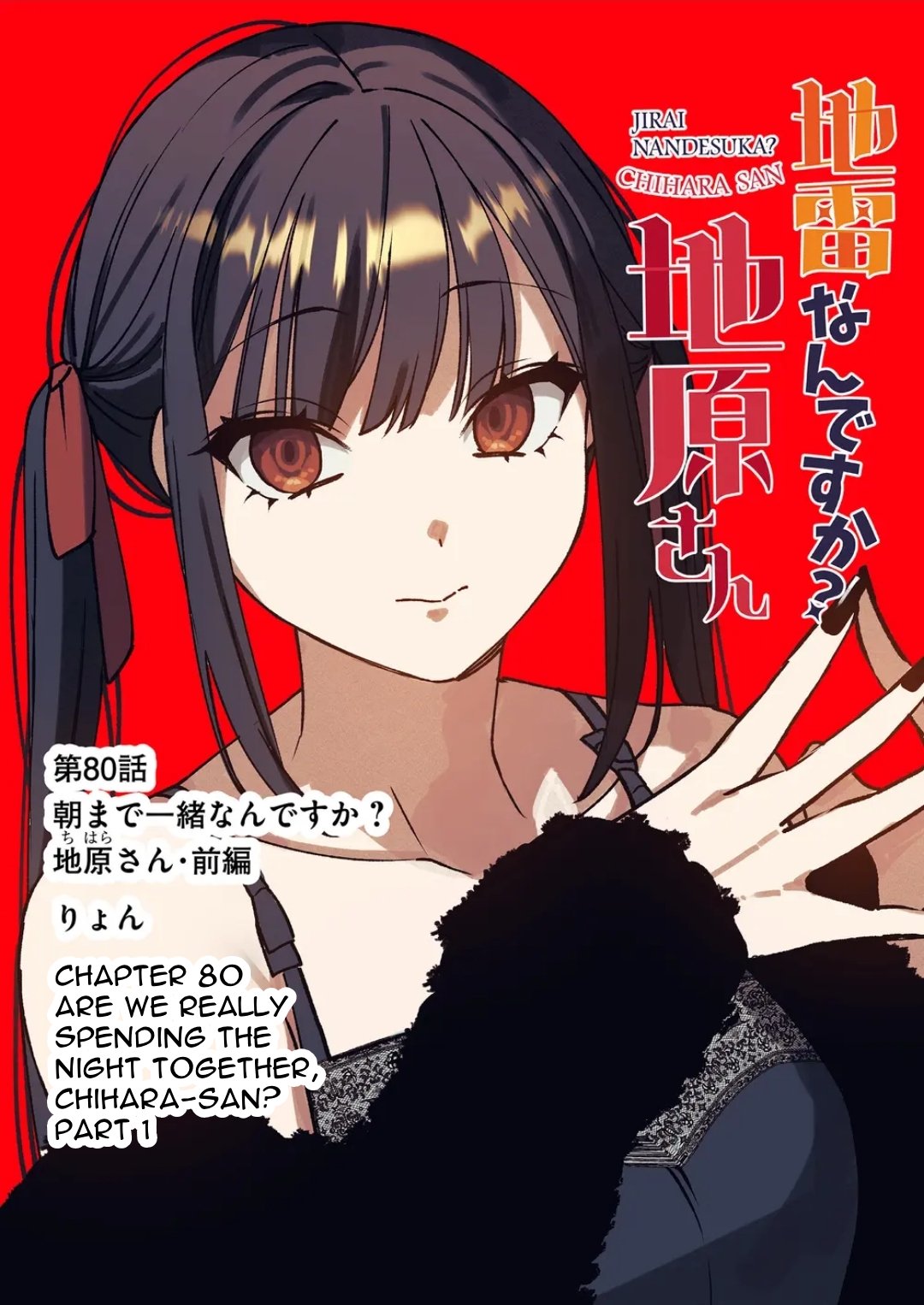 Jirai Nandesuka? Chihara-san