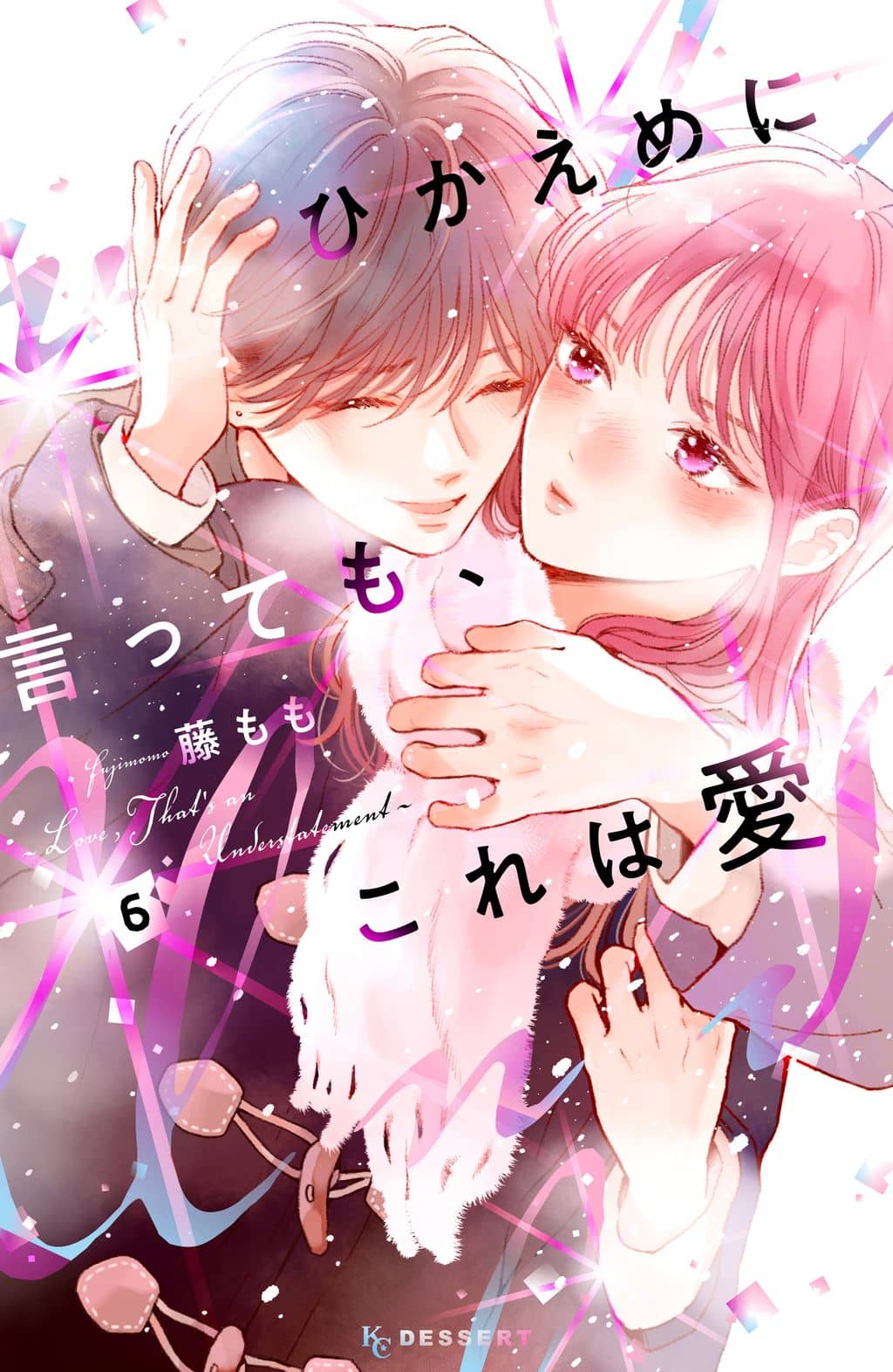 Hikaeme ni Itte mo, Kore wa Ai