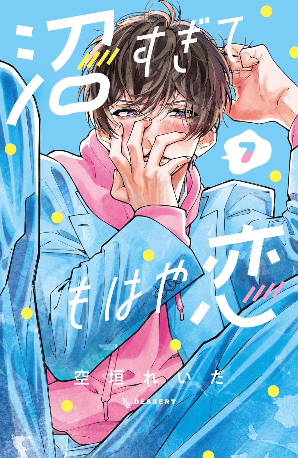 story