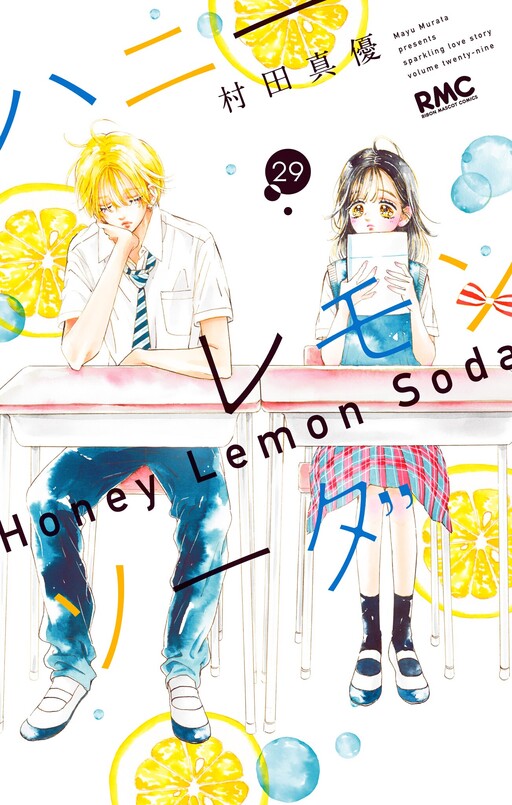 Honey Lemon Soda