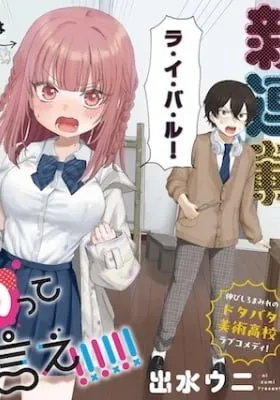 Say I'm Better!!!!!!