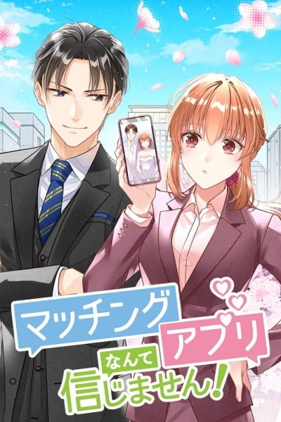 I Don't Believe In Dating Apps!