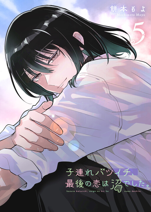 story