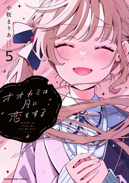 Cover of Ookami wa Tsuki ni Koi wo Suru